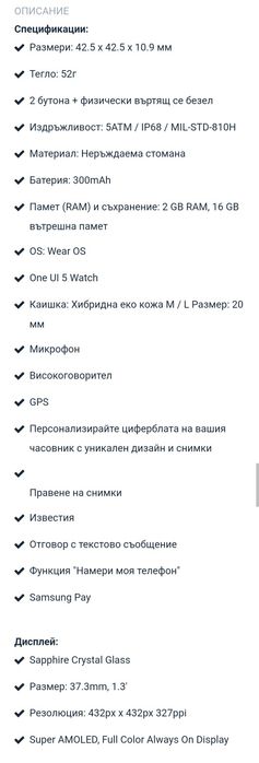 Samsung Galaxy Watch 6
