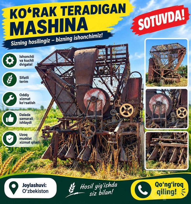 Курак терадиган машина