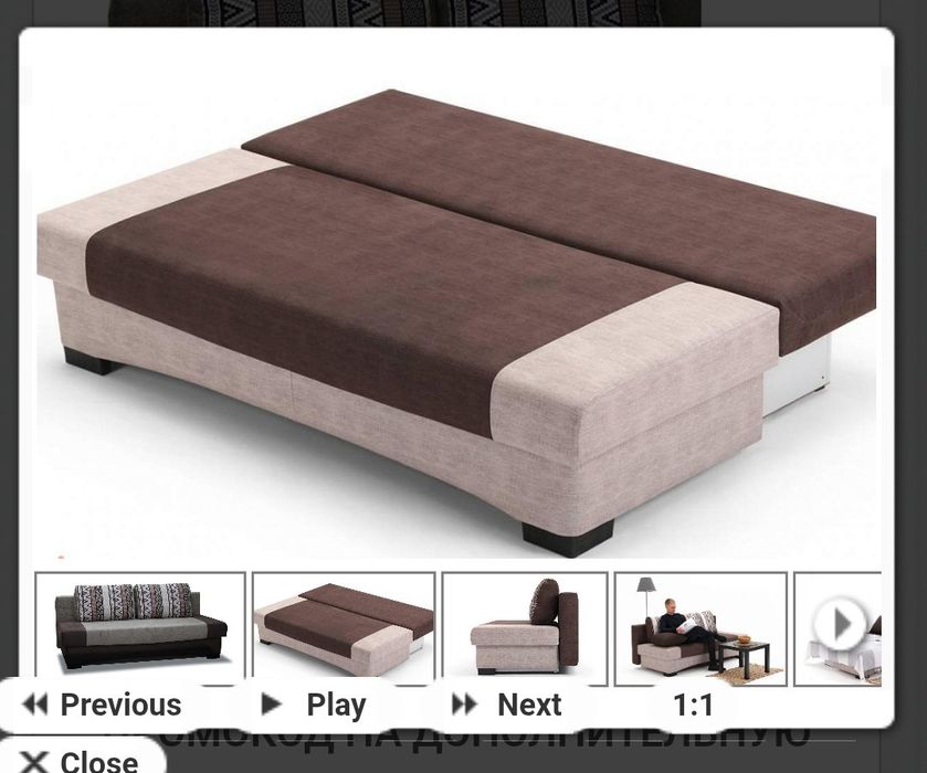 Срочно продаётся