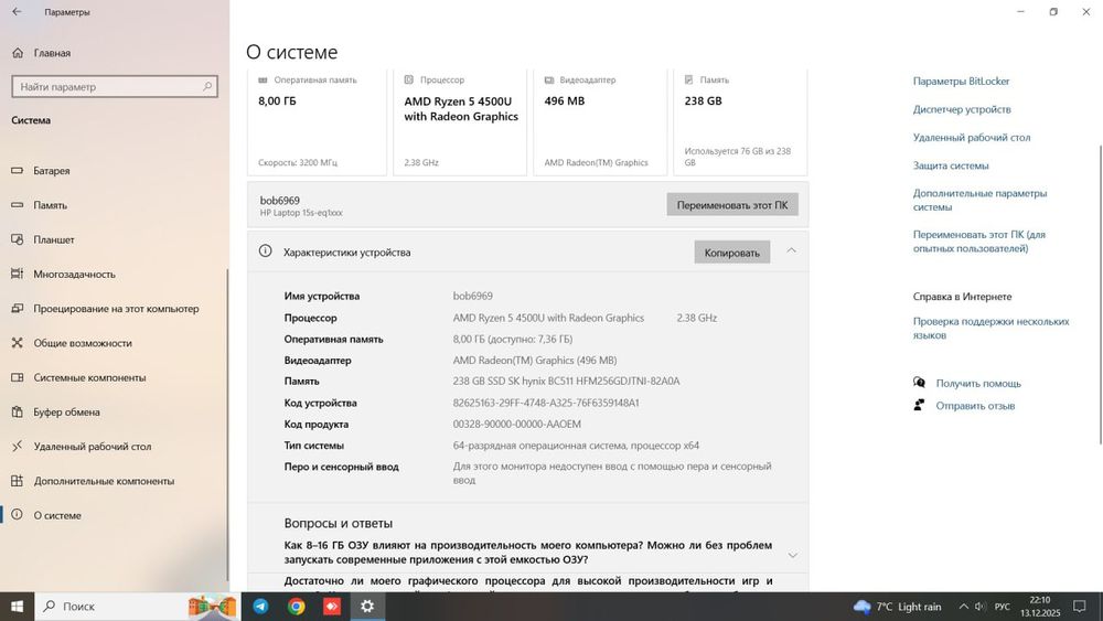 Ноутбук 15'6 200$