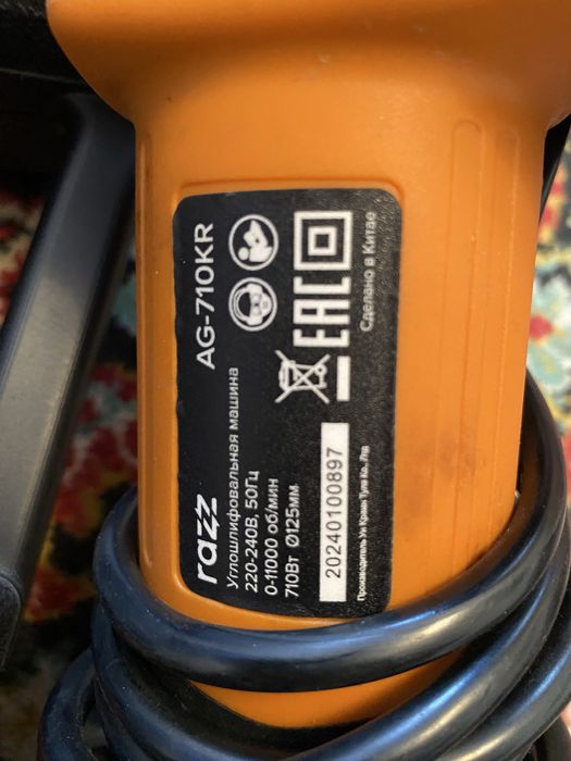 Продам болгарку и прочие!