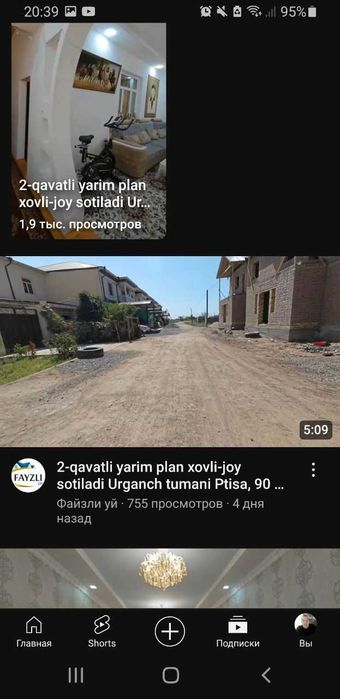 2 этажли яримплан уй