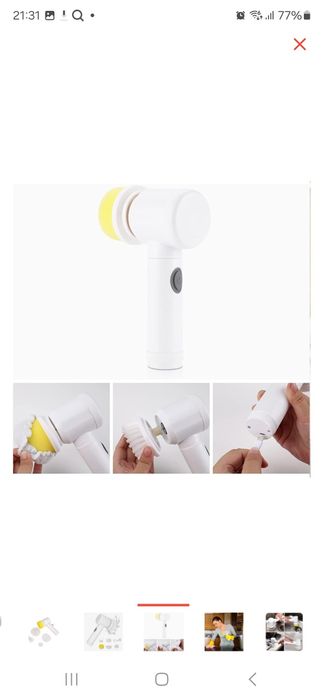 Электрощетка для любой поверхности