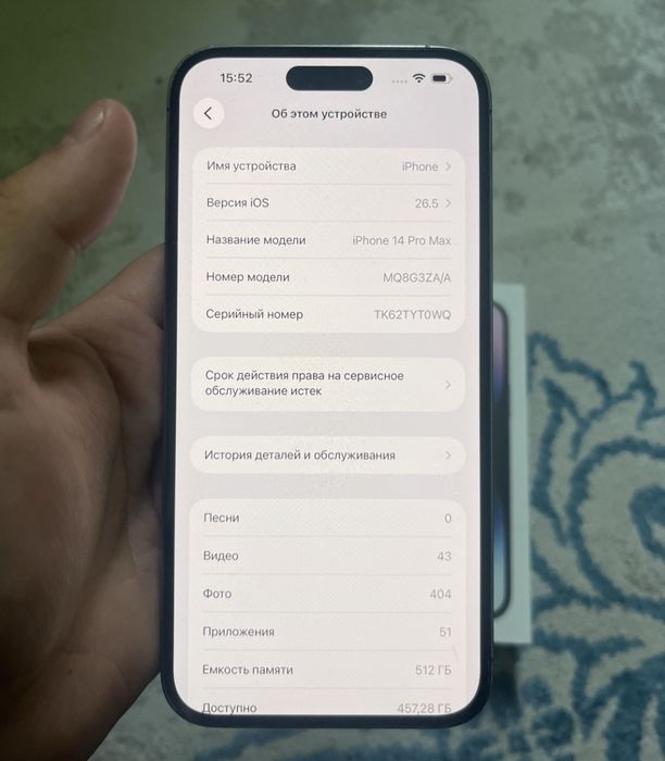 Iphone 14Pro Max. 512gb