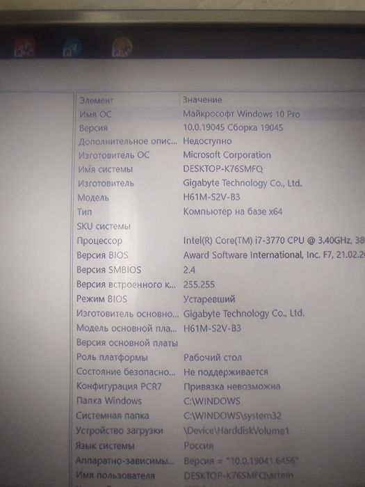 Продам компьютер срочно