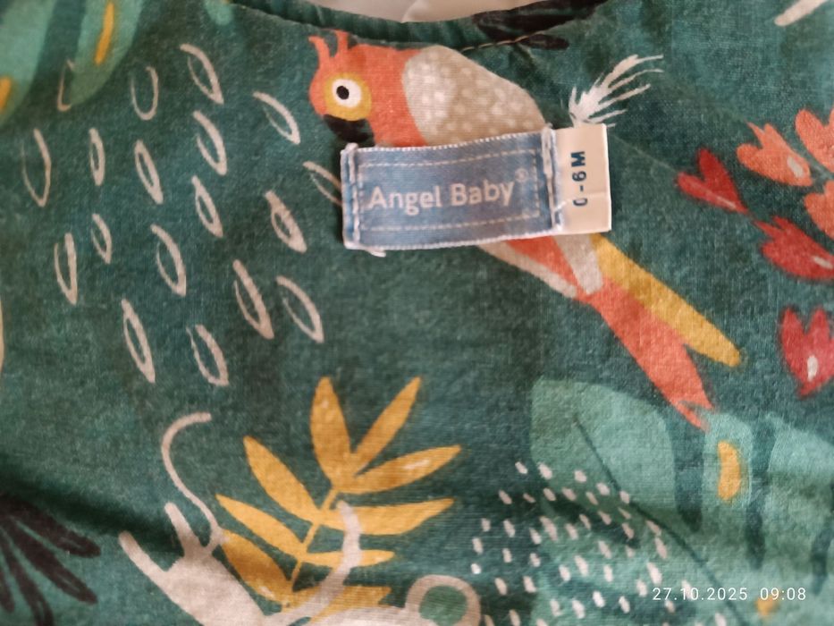 Чувалчета за сън, 0-6 месеца