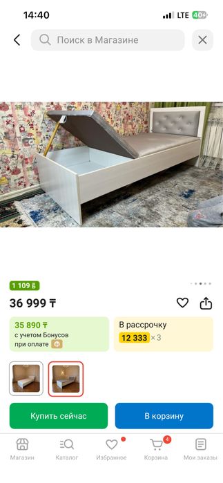 Кровать детский, размер 90/200