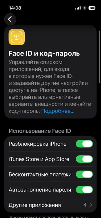 Apple iphone  13 mini