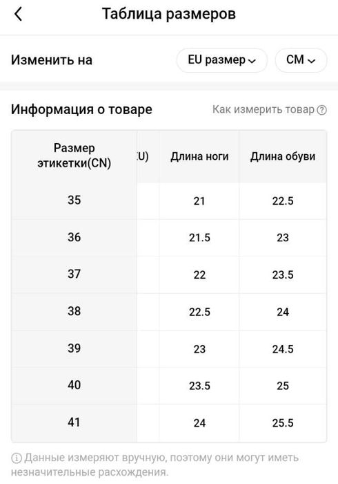 Женские Лоферы 39р