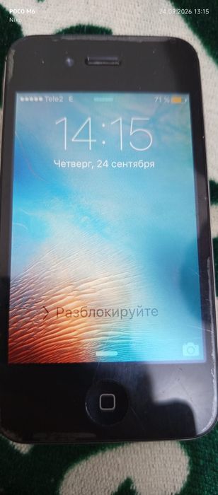 Хороший айфон 4s