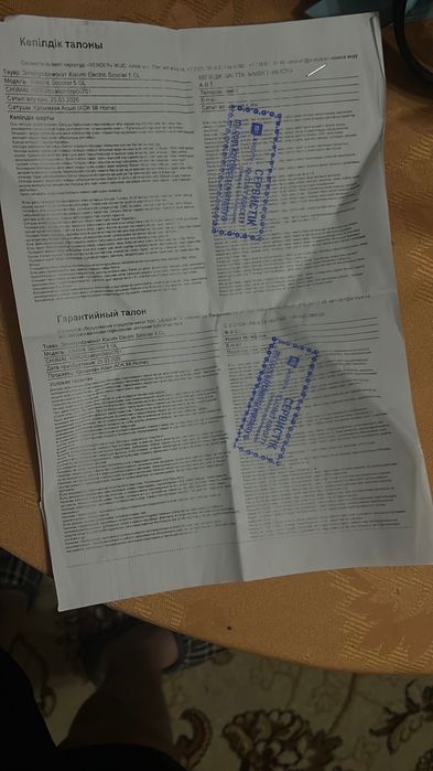 Xiaomi электро самокат