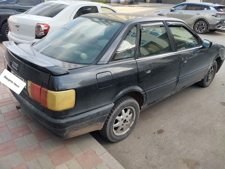 Ауди 80 1991 г объем 2.0 моно Астана