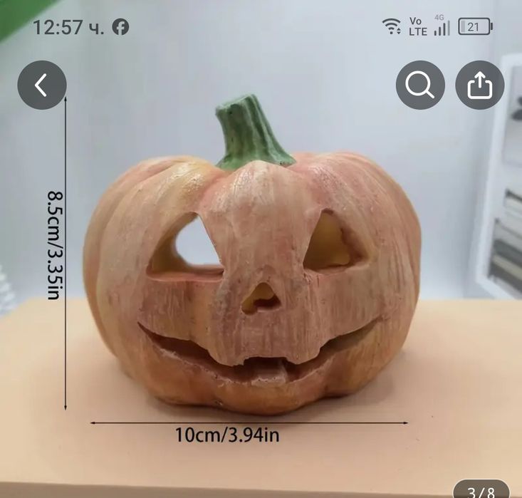 Декорация за Хелоуин тиква