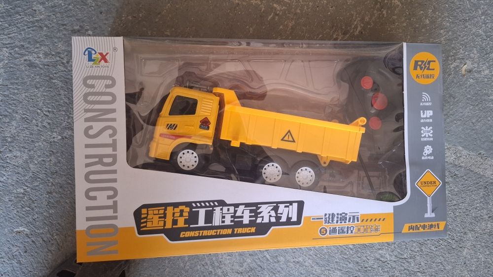 Игручки Ойыншық ду ду