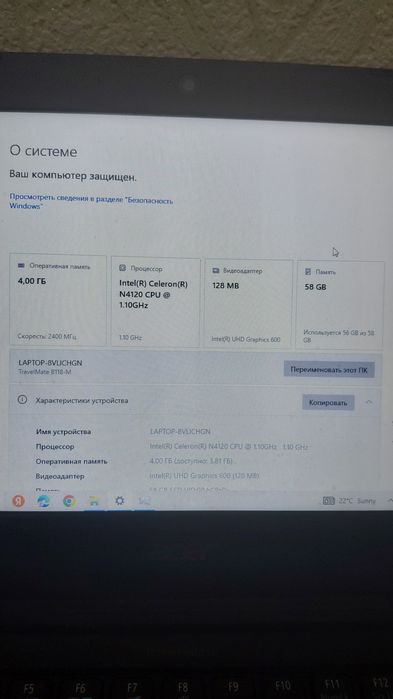 Ноутбук Aser срочно