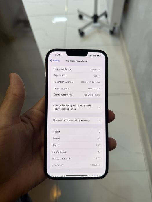 Iphone 13 pro max