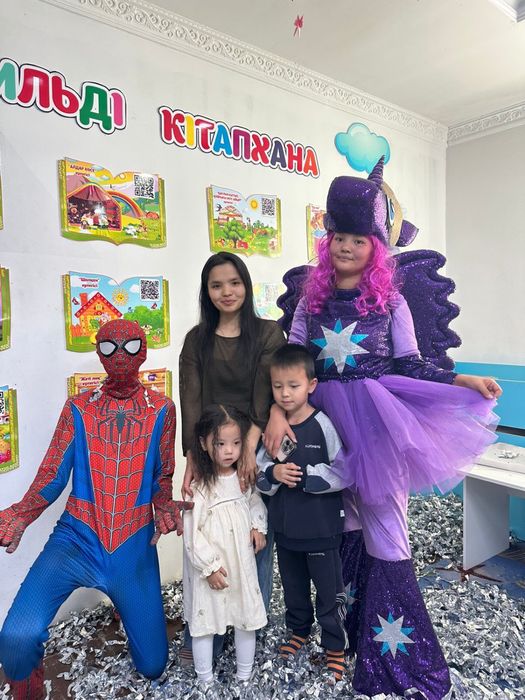 Аниматоры для детского праздника