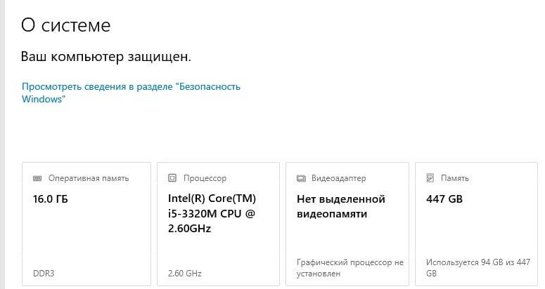 Dell E6430s Идеальное состояние