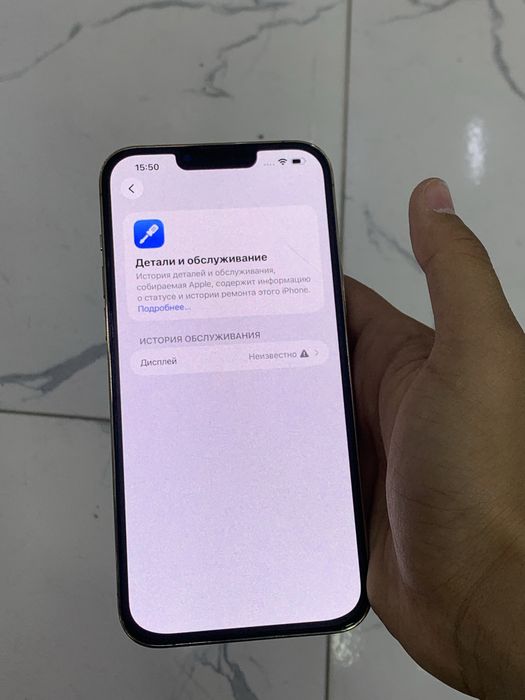 Iphone 13 pro max gold 128gb
