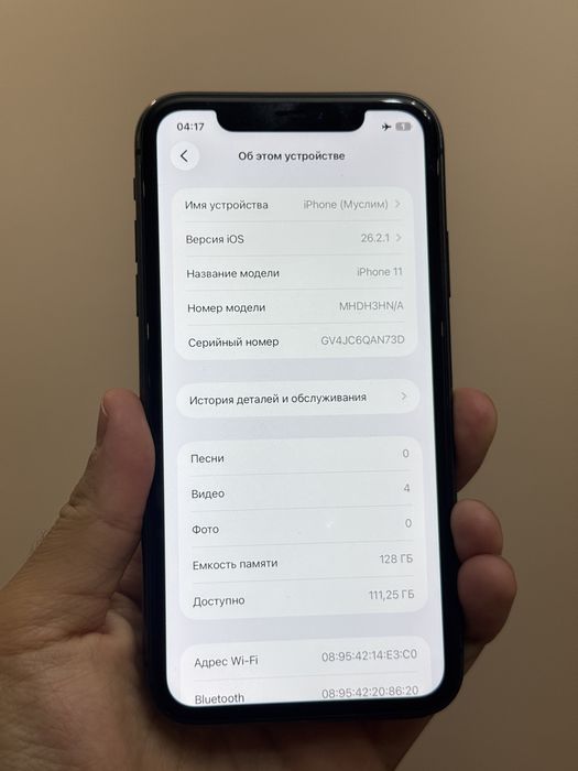 Iphone 11. 128гб. БЕЗ РЕМОНТ!