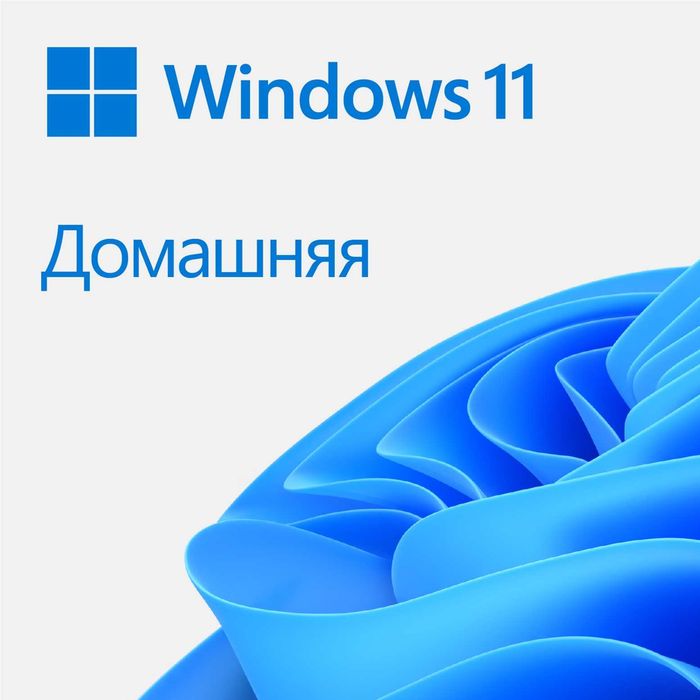 Лицензионная Windows 11 Домашняя - Компьютерная техника / игровые ...