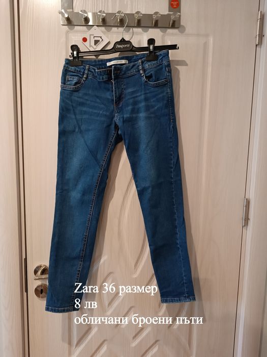 Дамски Дънки 27 и 34 размер