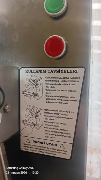 Тестораскаточная машина (Турецкая)