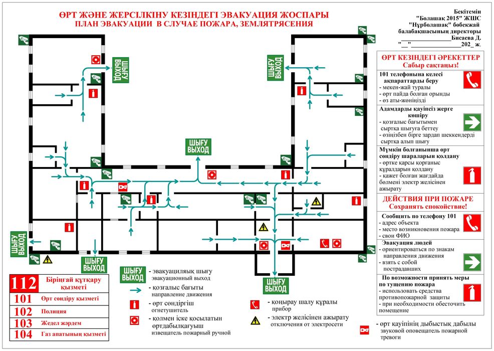 Чертежи! Разные!! 3D. 2D!!