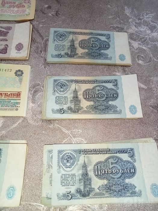 Продаются денежные купюры СССР!