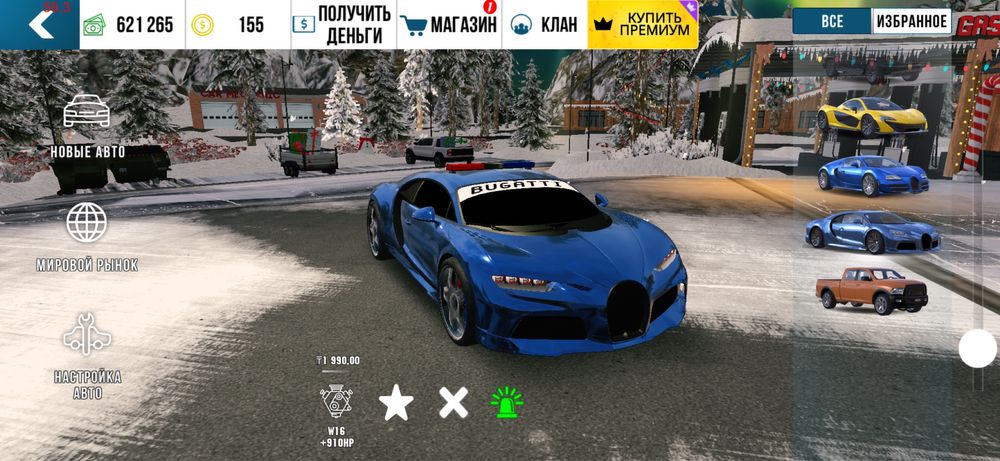 Продам акаунт в карпаркинге