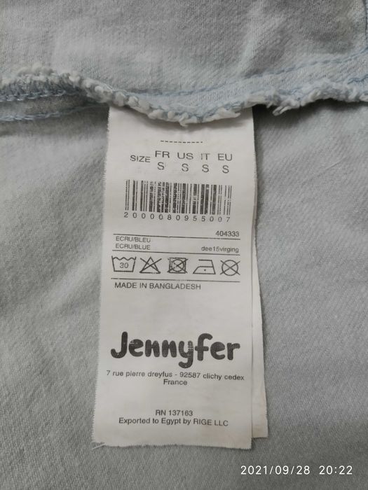 Джинсовая куртка, размер "S"