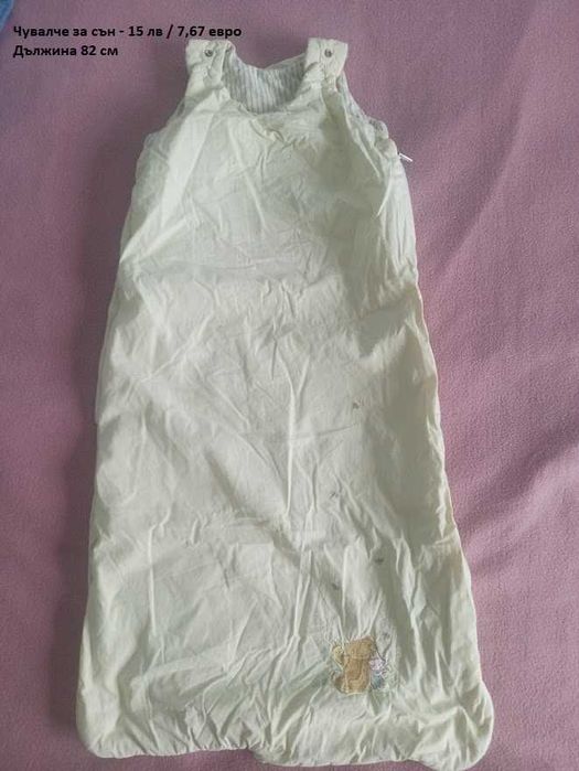 Бебешки завивки, чаршафчета - част 2