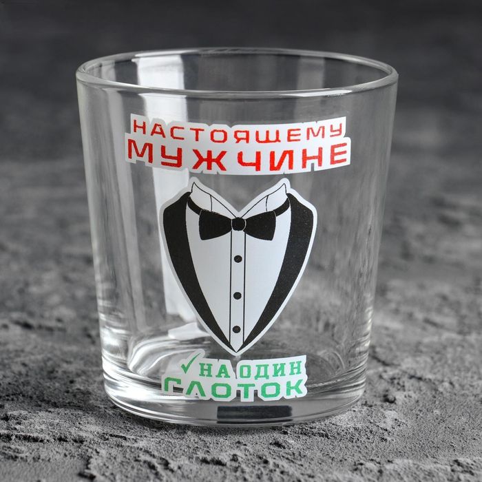 Подарочный бокал для виски