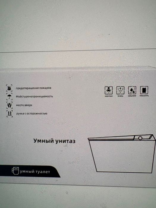 Срочно унитаз биде вертикальный продам выгодно