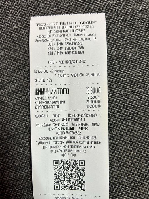 Rieker ботинки классные