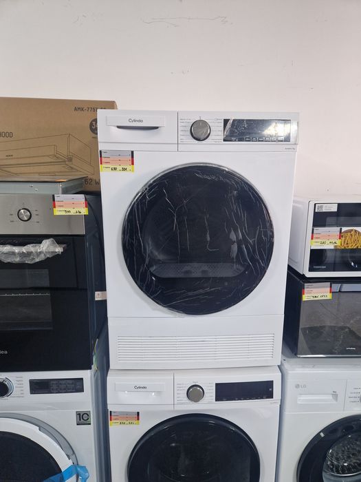 Слим Сушилня Cylinda Чисто нова