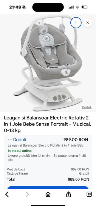 Balansoar electric 2in1