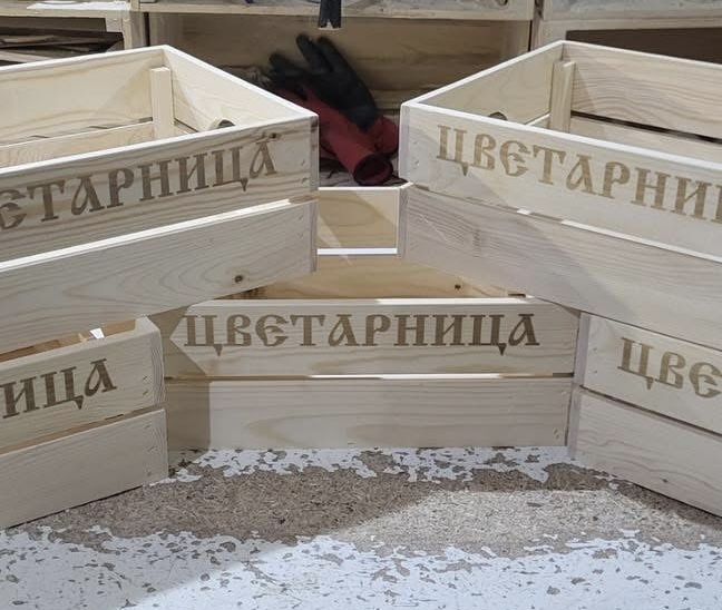 Дървена щайга с персонализиран гравиран надпис