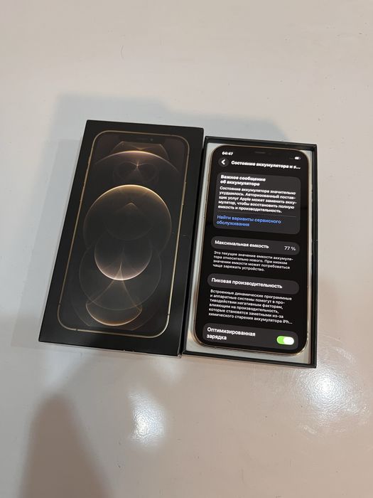 iPhone 12 Pro / 128Gb / АКБ 77%