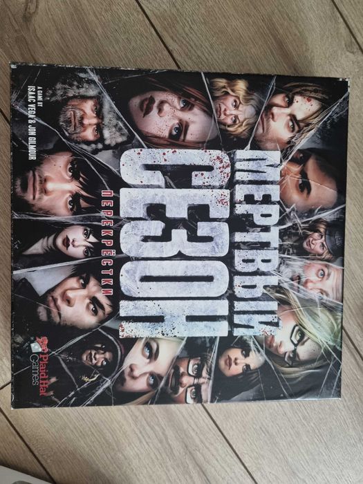 Продам настольные игры