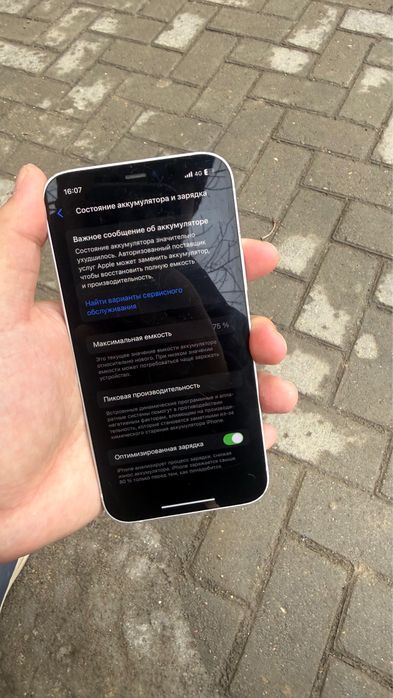 Айфон 12  128гб 75акб