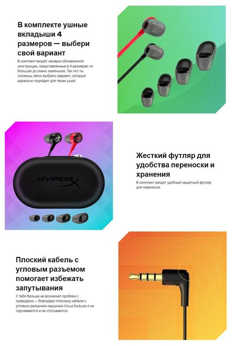 Игровые проводные наушники HyperX Cloud Earbuds II. Есть доставка