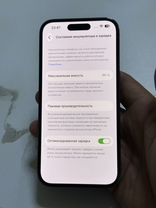  iPhone 14pro 5G 1TB 3j/a deep purple