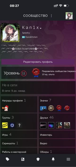 Продается Steam аккаунт с праймом + Faceit