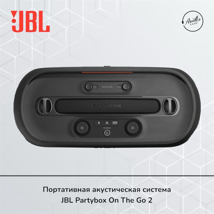 JBL On‑The‑Go 2 — портативная Bluetooth колонка с 1 микрофоном