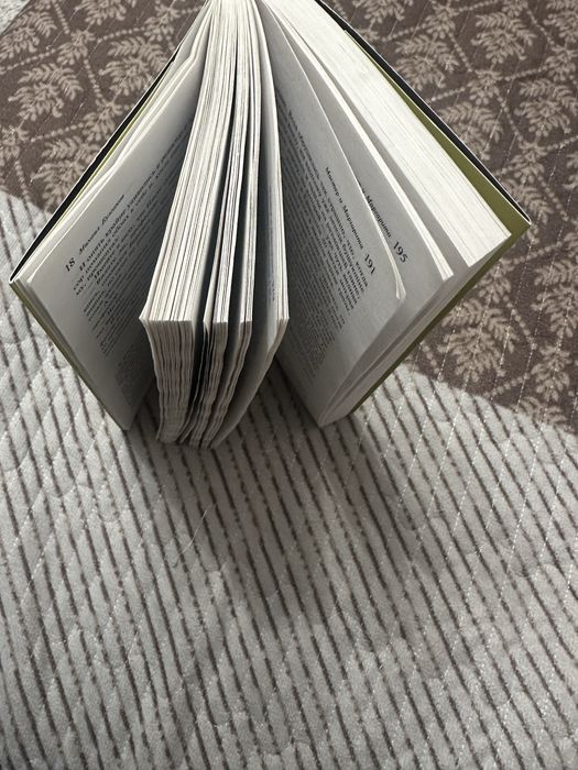 Книга "Мастер и Маргарита"