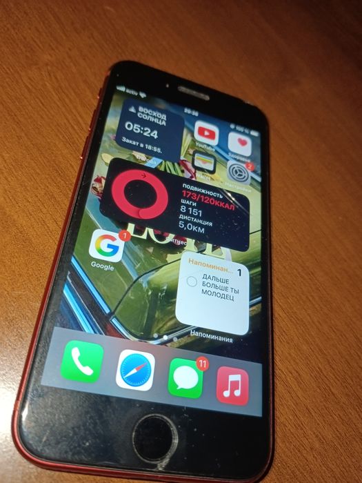 Айфон se2020 поколения