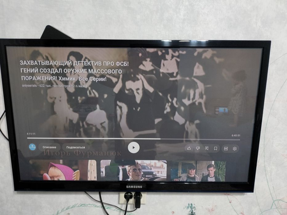 Продам телевизор в хорошем состоянии