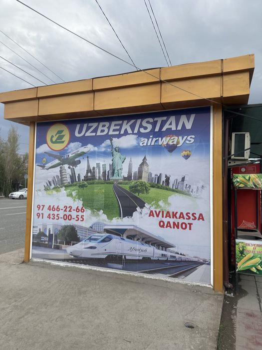 Аклли бекат ижарага берилади