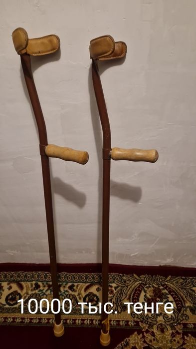 Продам новые костыли и трость